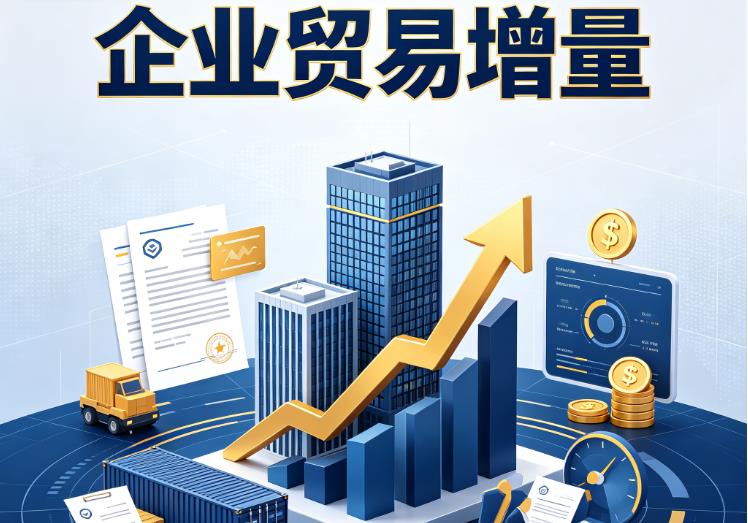 东莞黄江企业税贷|东莞黄江企业设备回租|东莞黄江公司企业过桥垫资贷